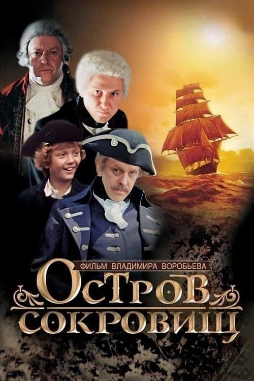 Treasure Island - Season 1