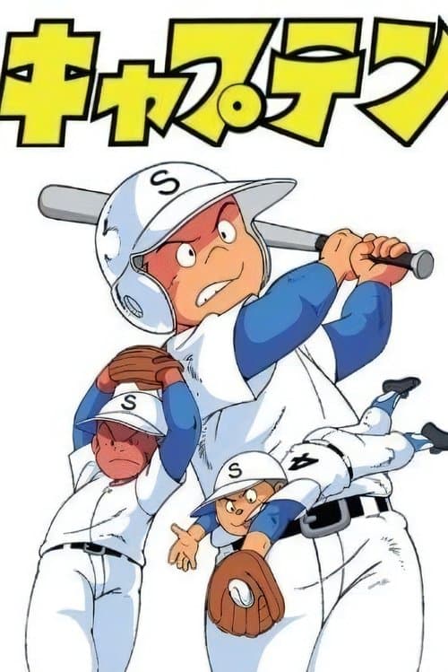 Captain - Season 1