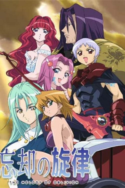 The Melody of Oblivion - Season 1