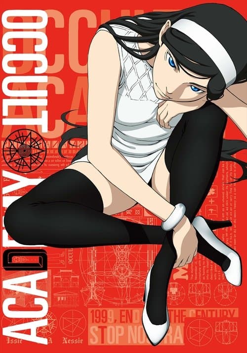 Seikimatsu Occult Academy - Season 1
