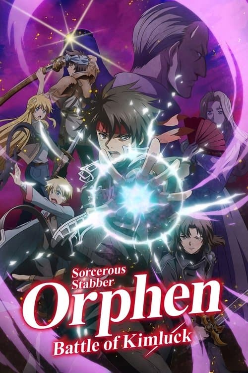 Sorcerous Stabber Orphen - Battle of Kimluck