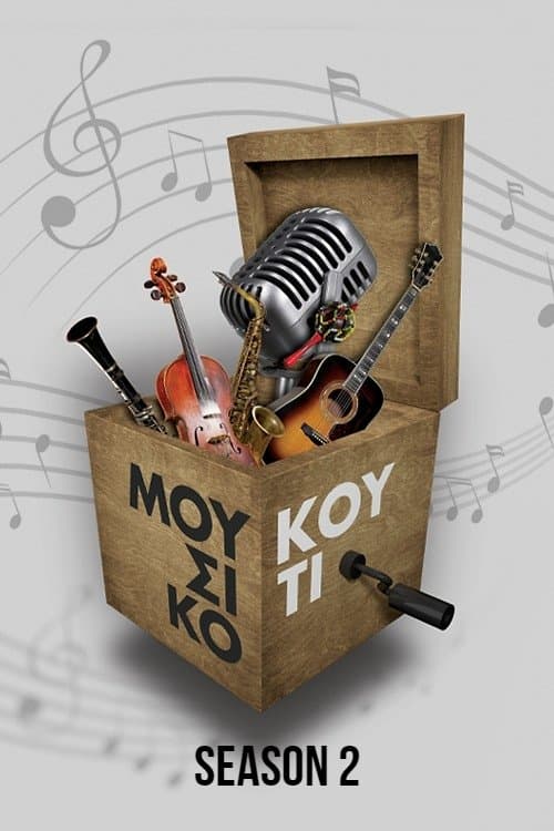 Music Box - Season 2