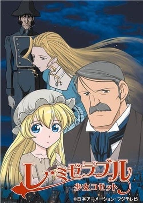 Les Misérables: Shoujo Cosette - Season 1