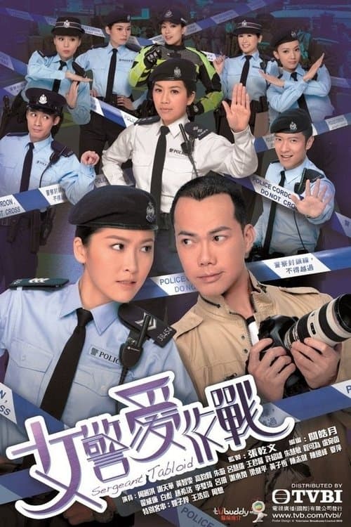 Sergeant Tabloid - Season 1