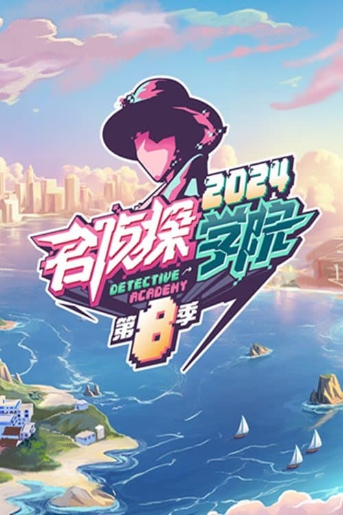 Detective Academy - Season 8