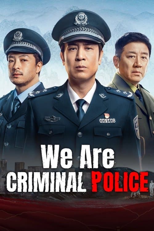 We Are Criminal Police - Season 1