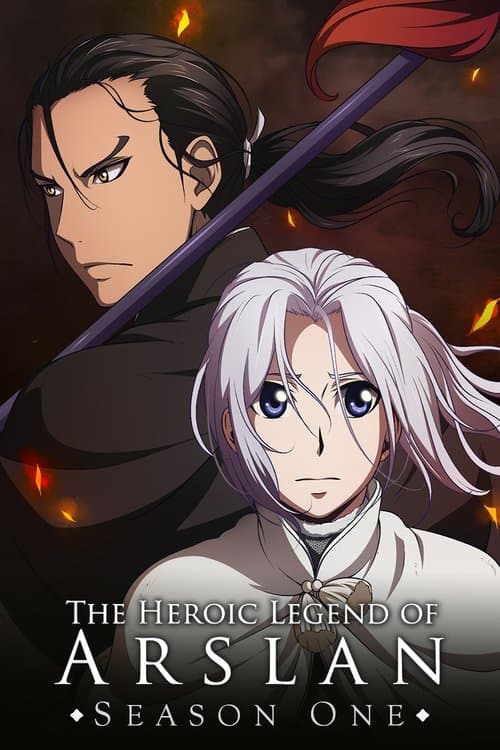 The Heroic Legend of Arslan - Heroic Legend of Arslan