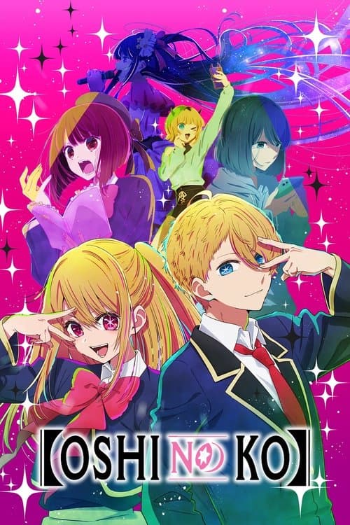 Oshi No Ko - Season 1