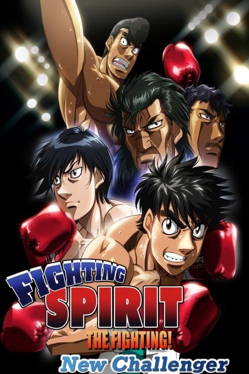 Fighting Spirit - New Challenger