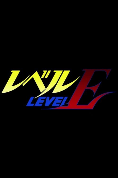 Level E - Season 1