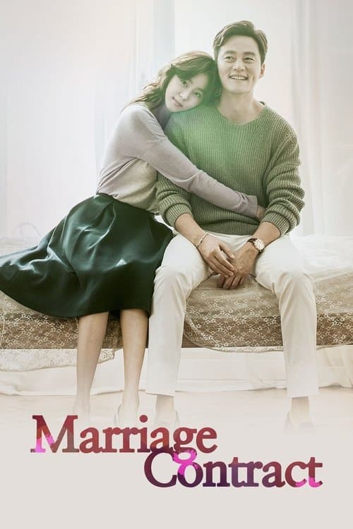 Marriage Contract - Season 1