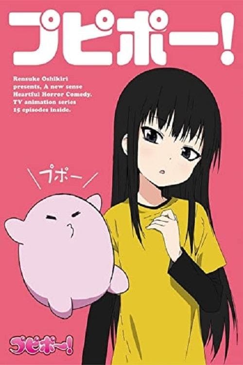 Pupipo! - Season 1