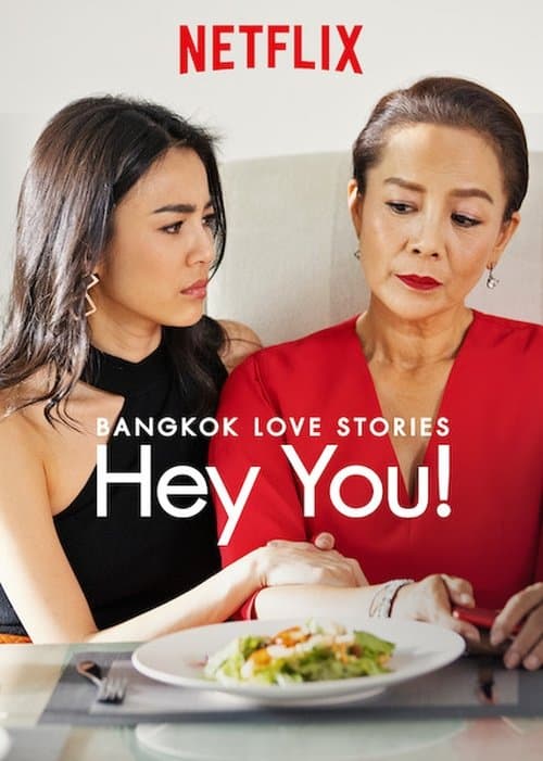 Bangkok Love Stories: Hey, You! - Season 1
