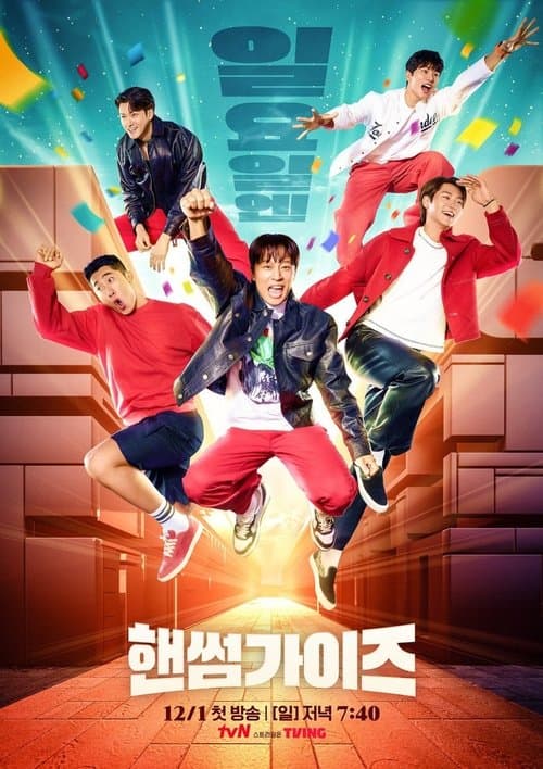 Handsome Guys - Season 1