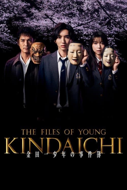 The Files of Young Kindaichi - Season 1