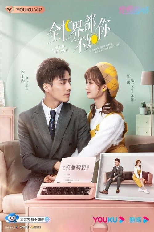 She is the One - Season 1