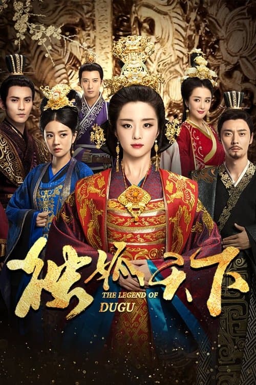 The Legend of Dugu - Season 1