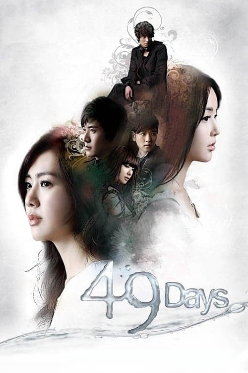 49 Days - Season 1