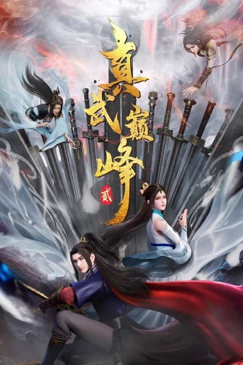 Peak of True Martial Arts - Season 1