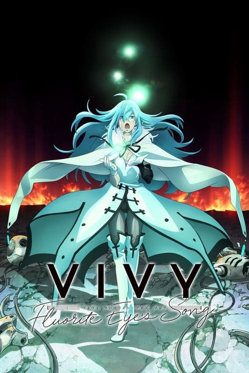 Vivy: Fluorite Eye's Song - Season 1