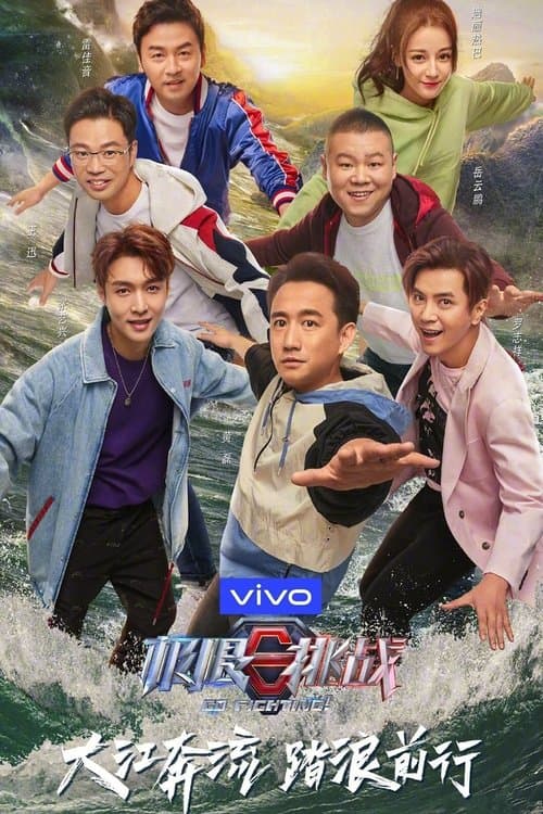 Go Fighting - Season 5